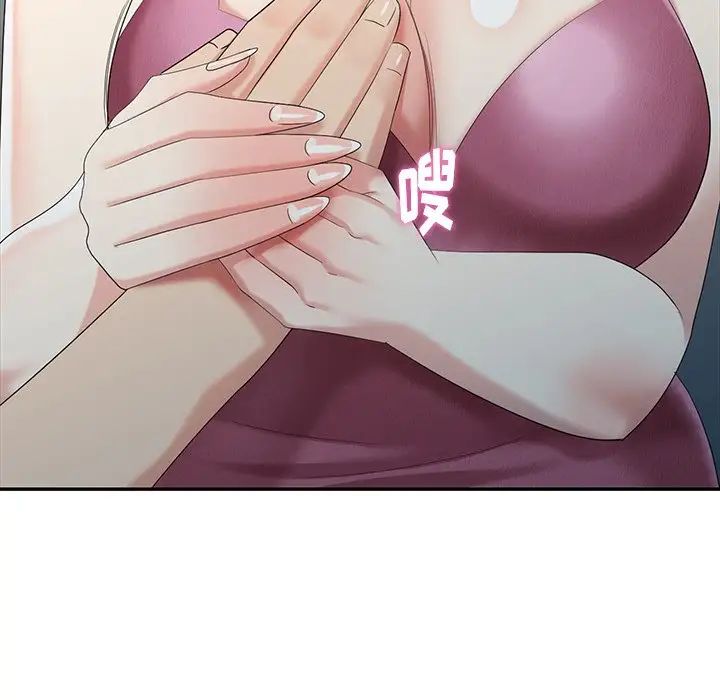 天降夢中人第29话