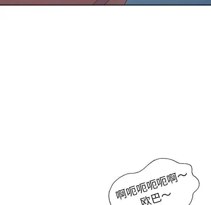 天降梦中人第29话