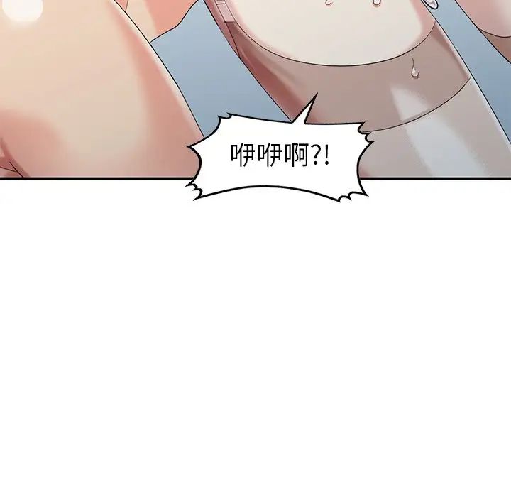 天降梦中人第29话