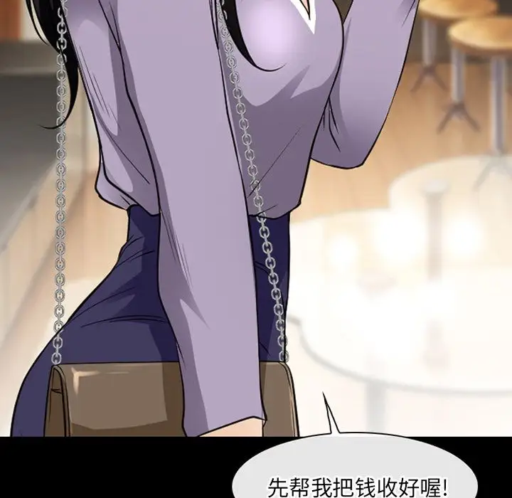 雷普利爱情第61章