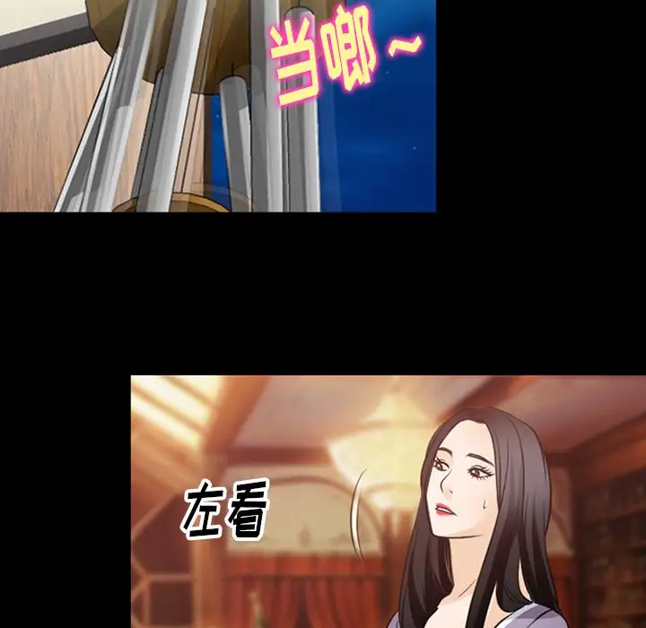 雷普利爱情第61章