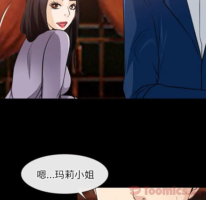 雷普利爱情第61章