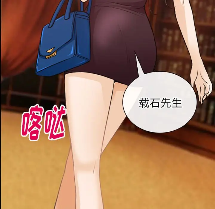 雷普利爱情第61章