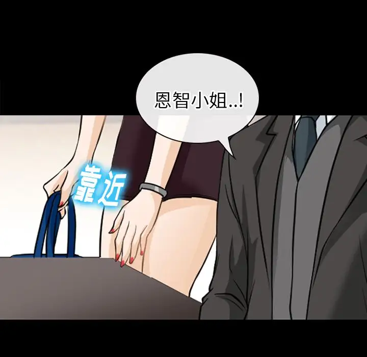 雷普利爱情第61章