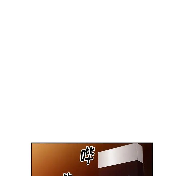 天降梦中人第30话