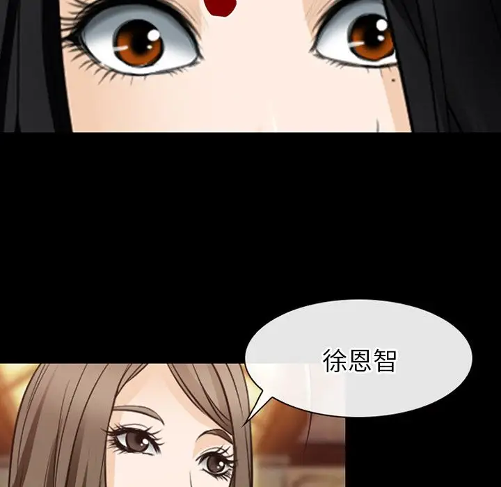 雷普利爱情第61章