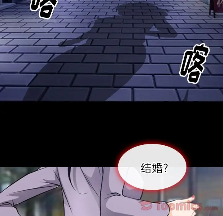 雷普利爱情第61章