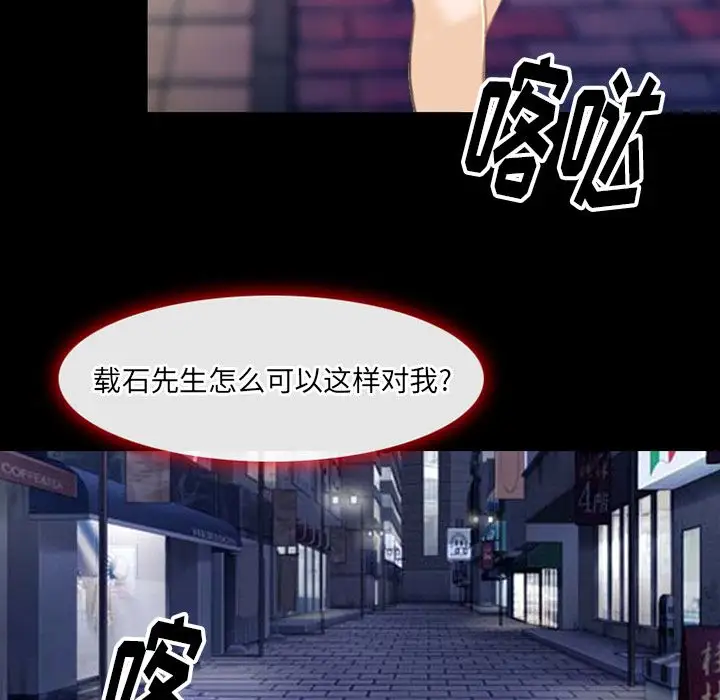 雷普利爱情第61章