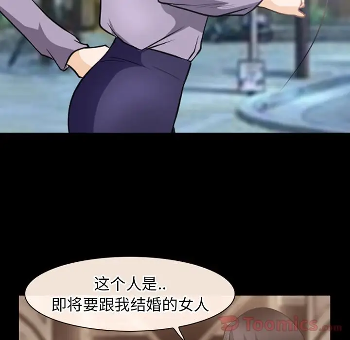 雷普利爱情第61章