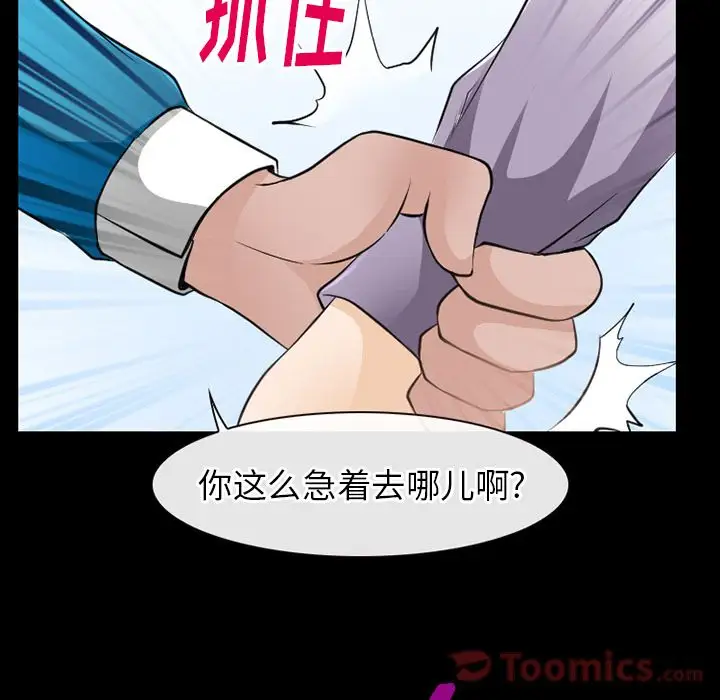 雷普利爱情第61章