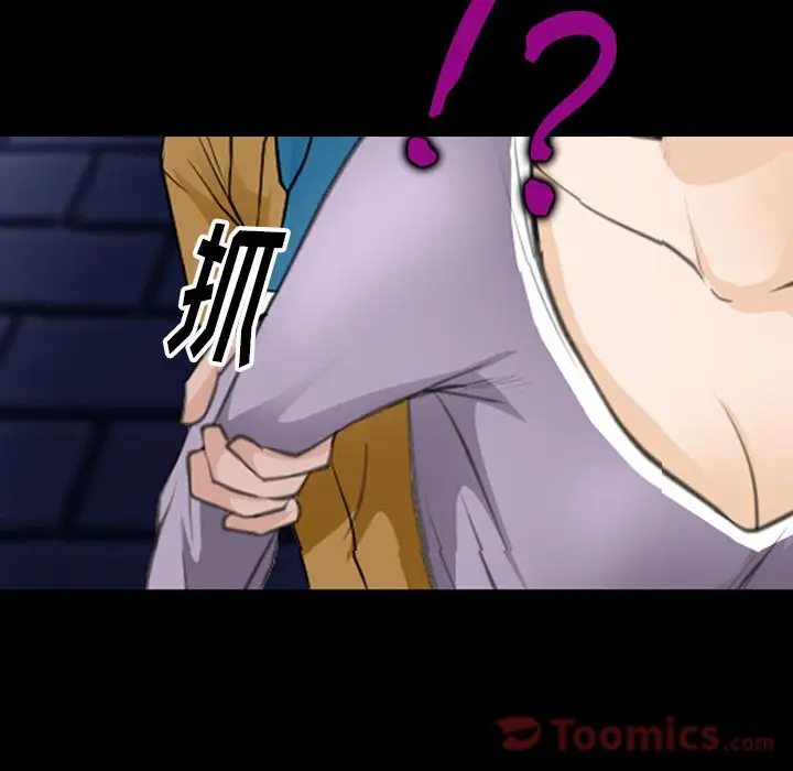 雷普利爱情第61章