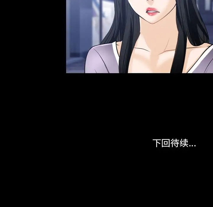 雷普利爱情第61章