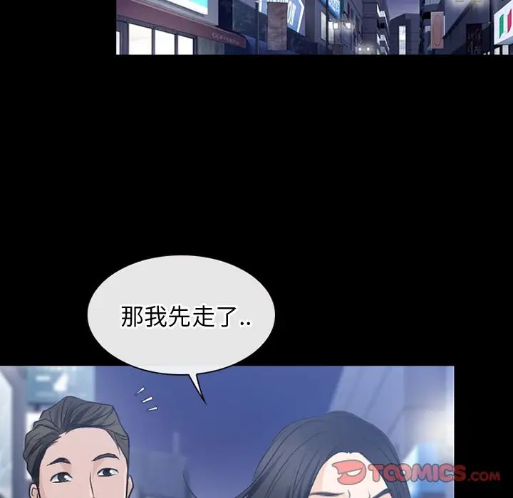 雷普利爱情第62章