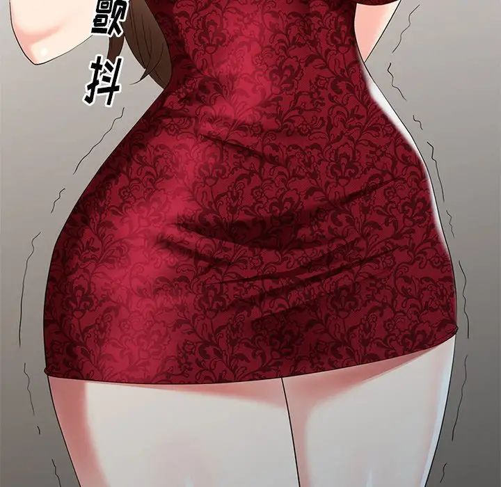 天降梦中人第30话