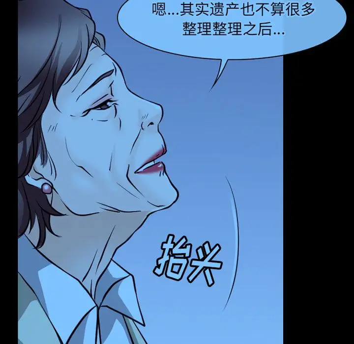 雷普利爱情第62章