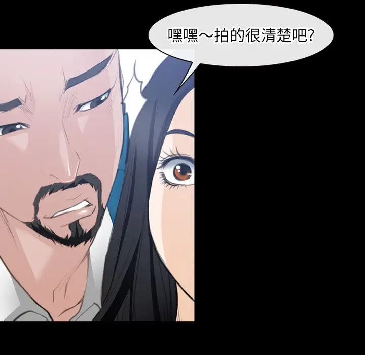 雷普利爱情第62章