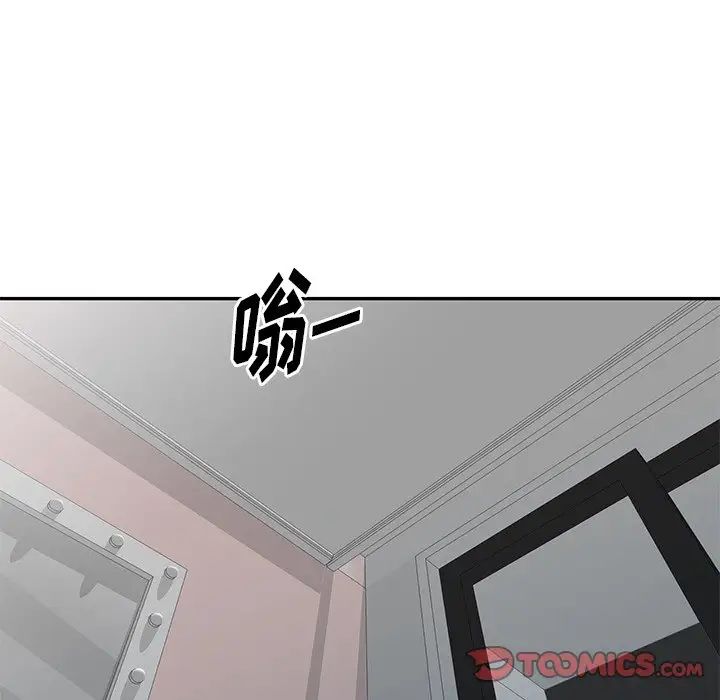 天降梦中人第30话