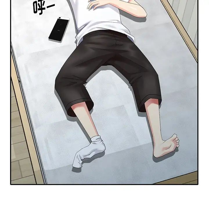 天降夢中人第30话