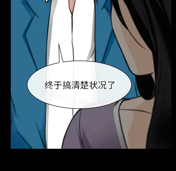 雷普利爱情第62章