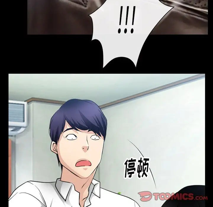 雷普利爱情第62章