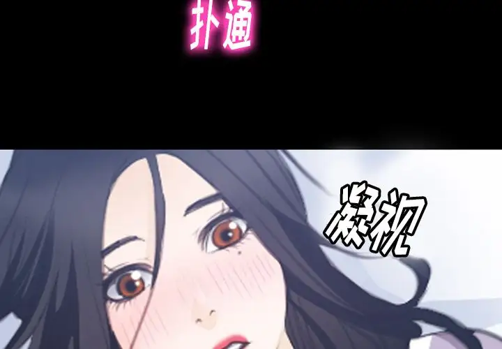 雷普利爱情第63章