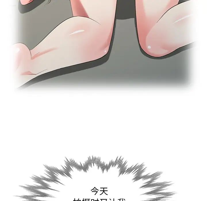 天降梦中人第31话