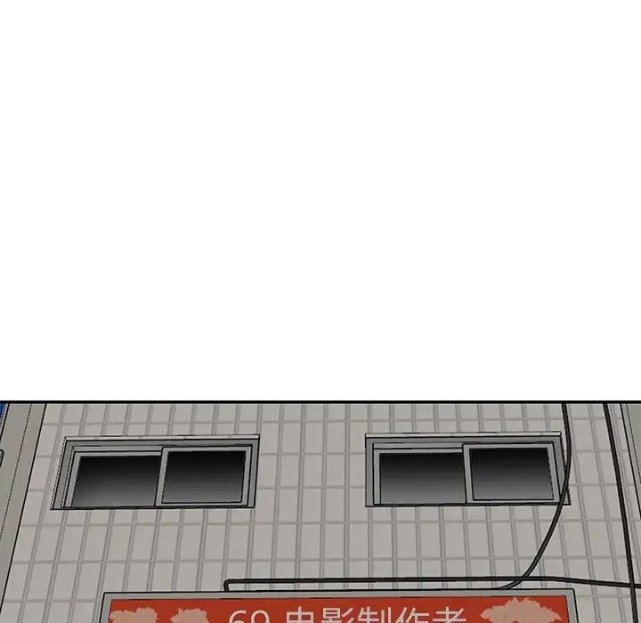 天降梦中人第31话