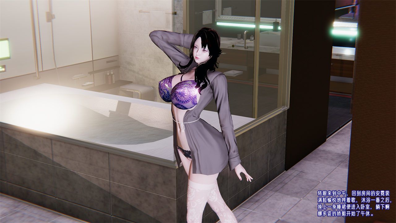 [3D]爱之原力第34话