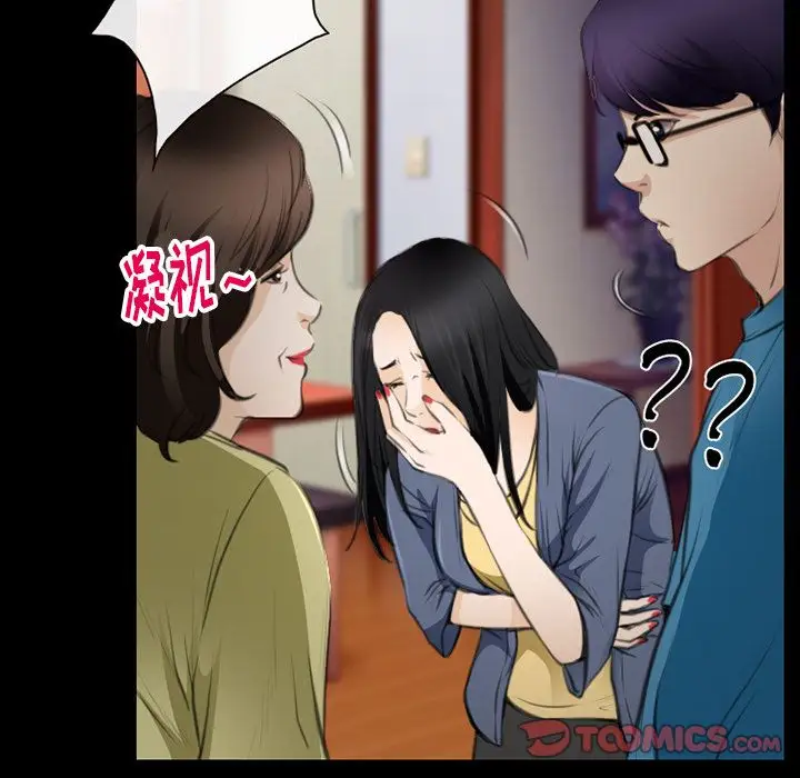 雷普利爱情第63章