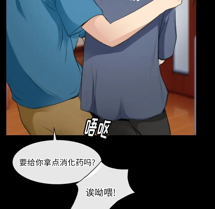 雷普利爱情第63章