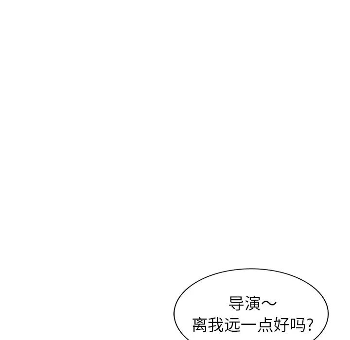 天降夢中人第31话