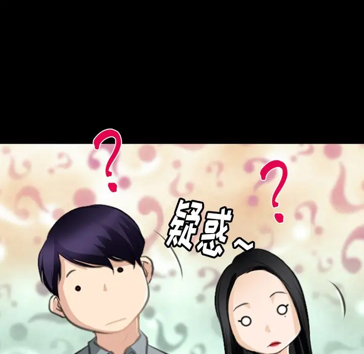 雷普利爱情第63章