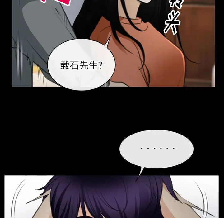 雷普利爱情第63章