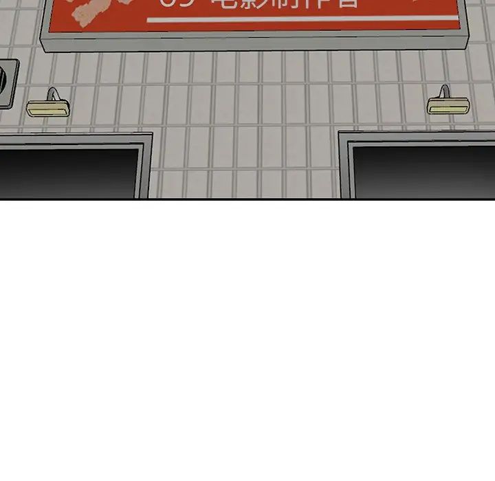 天降梦中人第32话