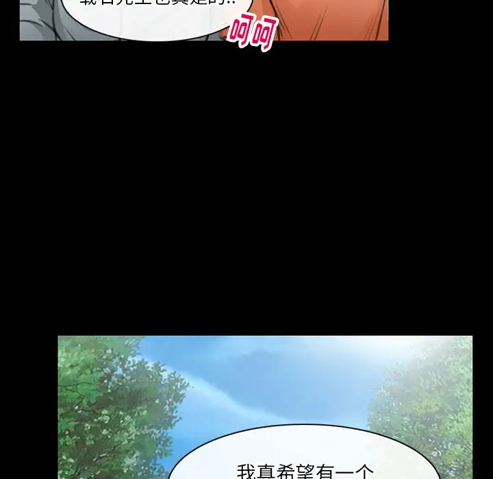 雷普利爱情第63章