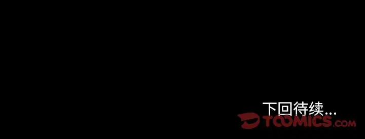 雷普利爱情第63章