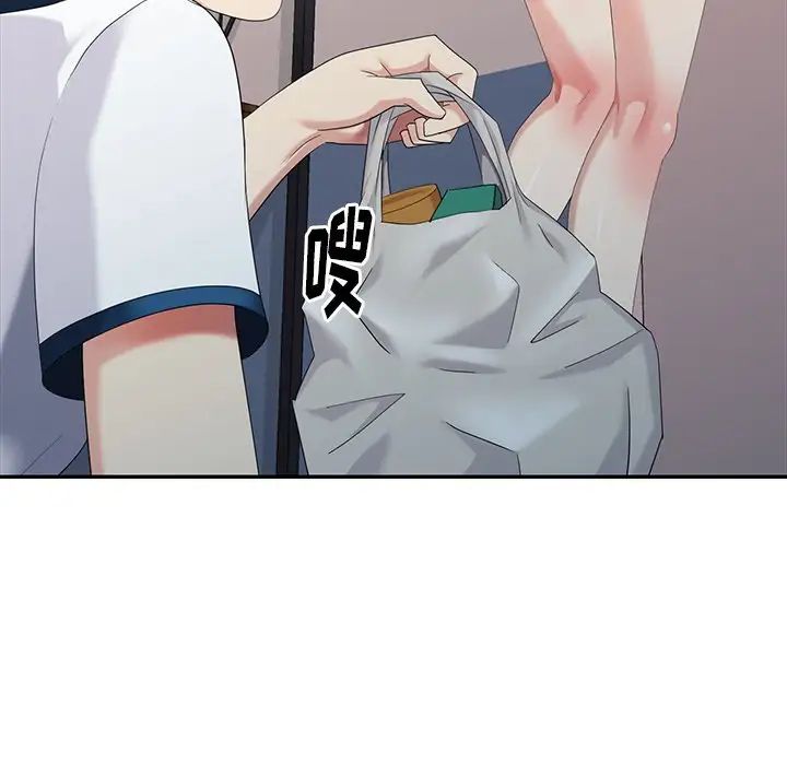 天降梦中人第32话