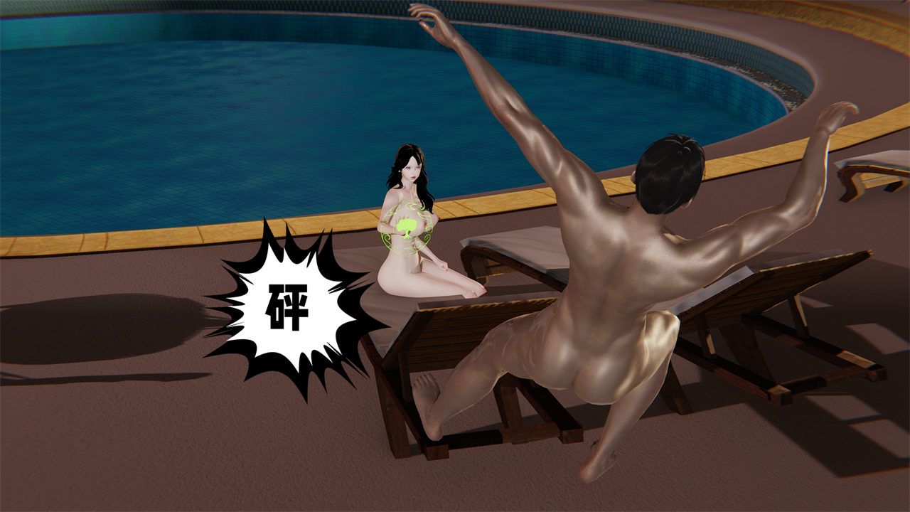 [3D]爱之原力第35话