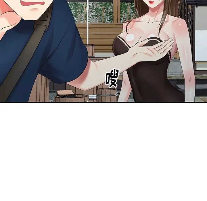 天降梦中人第33话