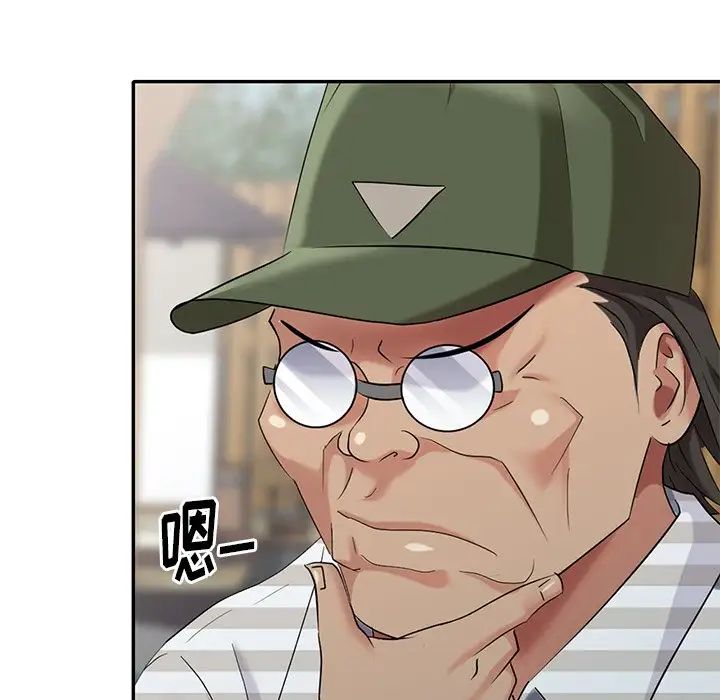 天降夢中人第33话