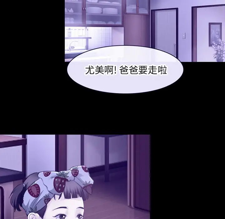 雷普利爱情第64章