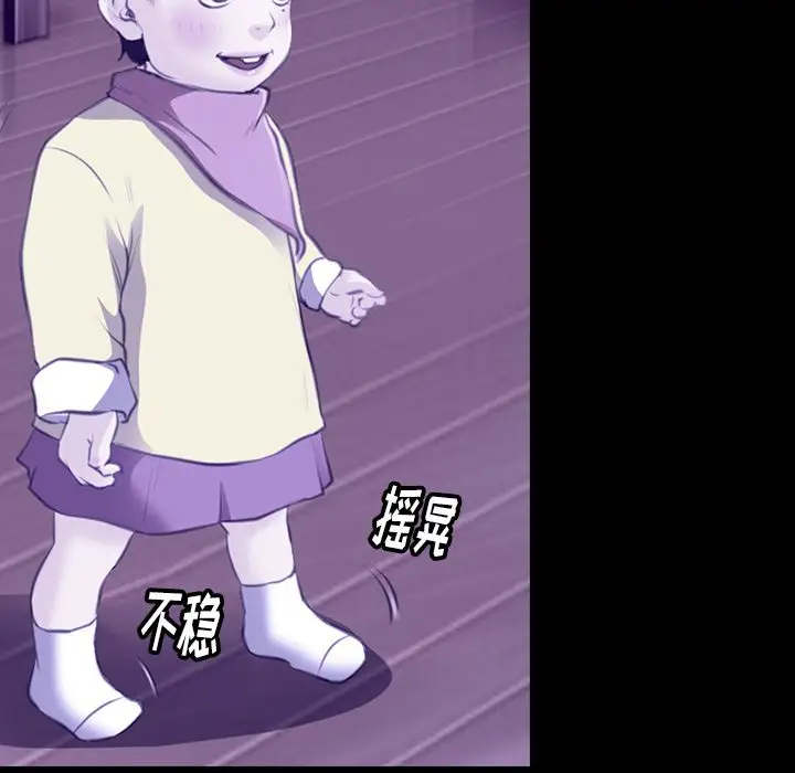 雷普利爱情第64章