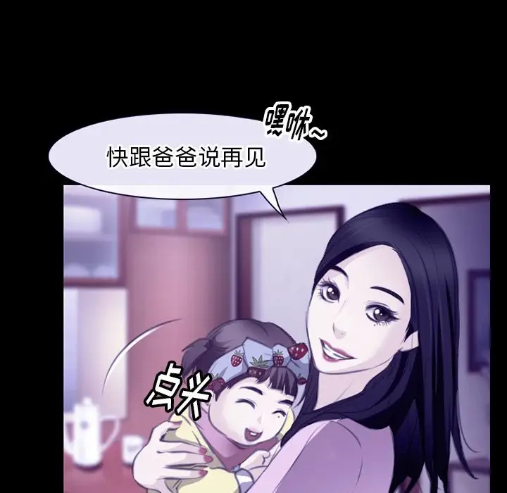 雷普利爱情第64章