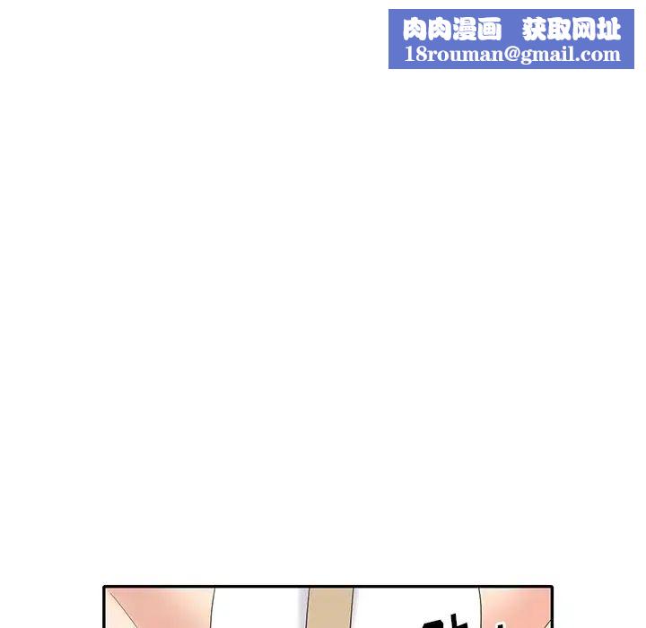 天降梦中人第33话