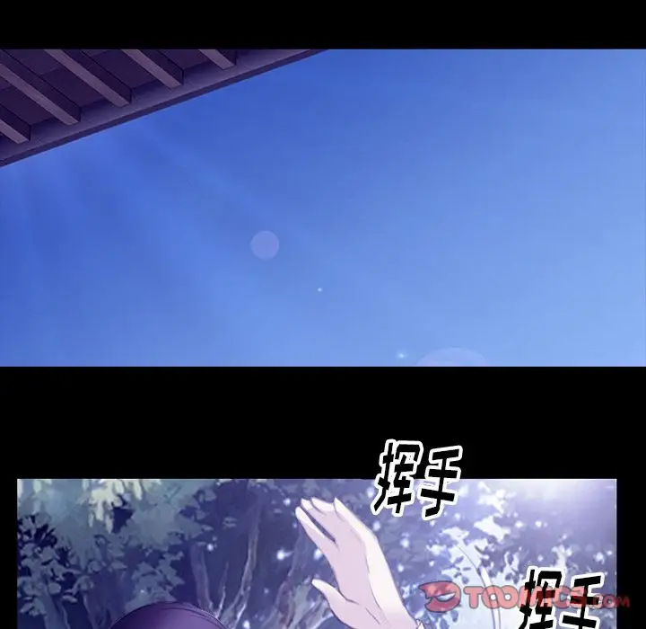 雷普利爱情第64章