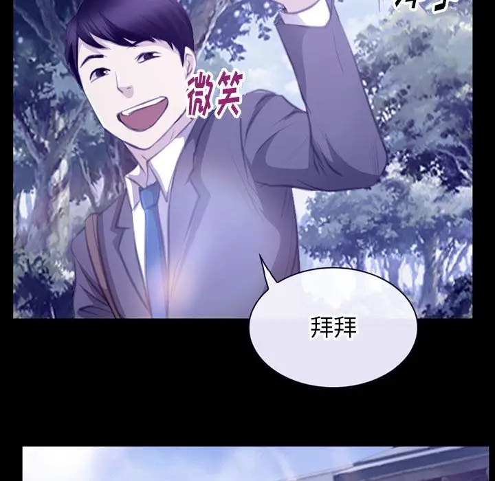 雷普利爱情第64章