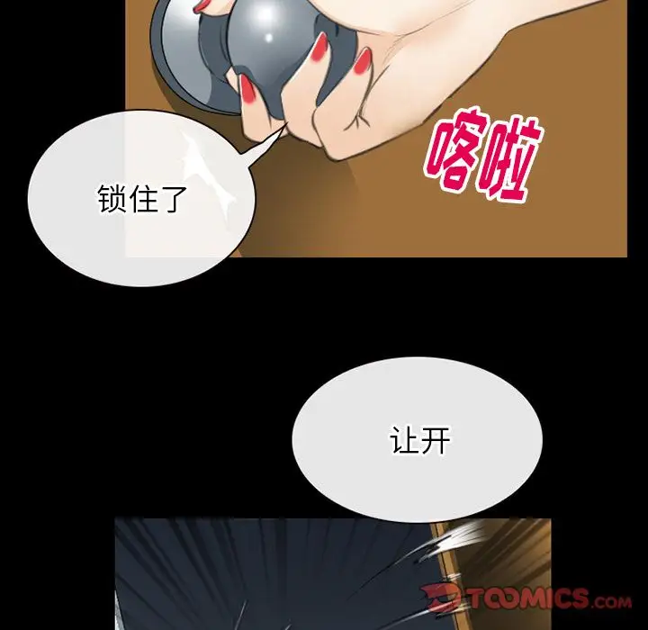 雷普利爱情第64章