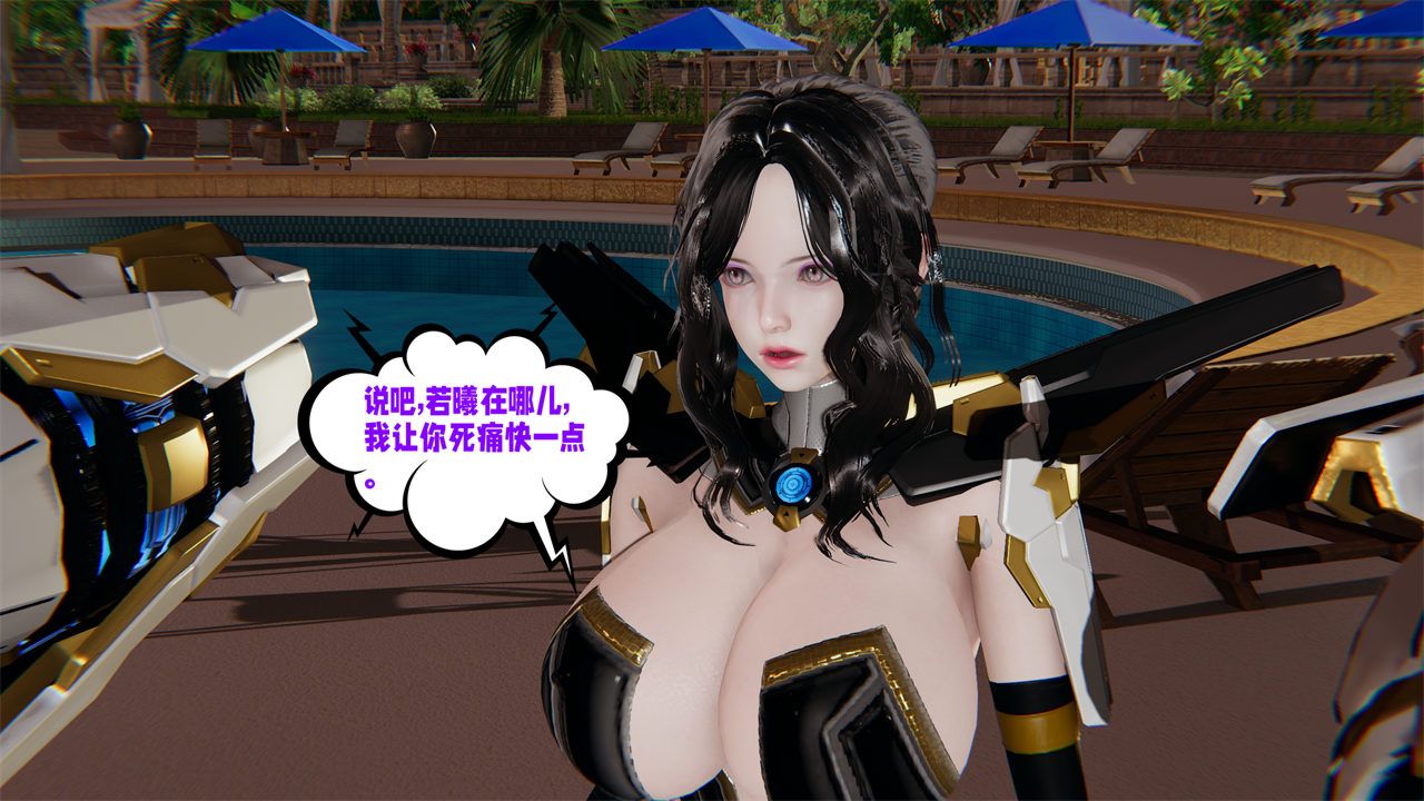 [3D]爱之原力第36话