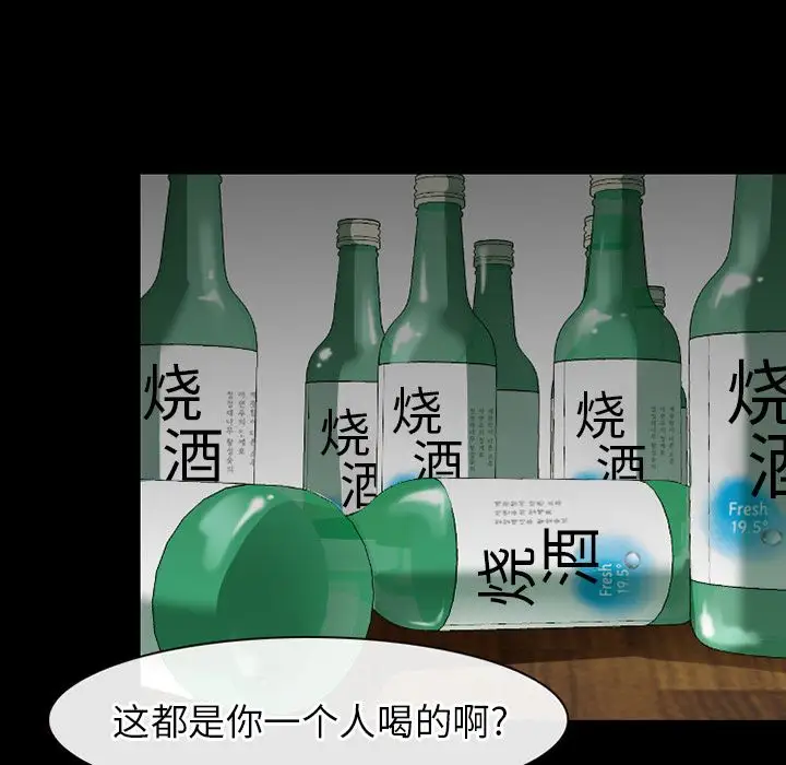 雷普利爱情第64章