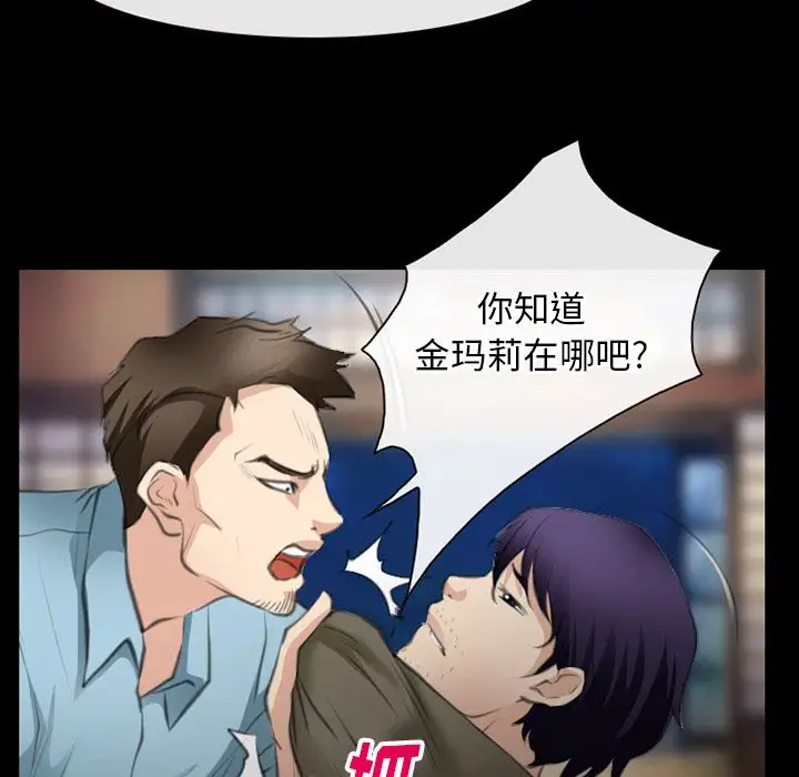 雷普利爱情第64章